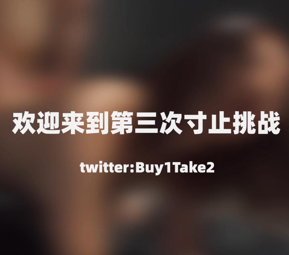 0814100517.jpg 【最强寸止游戏挑战】地狱般的忍耐和S精在等你_第三阶段