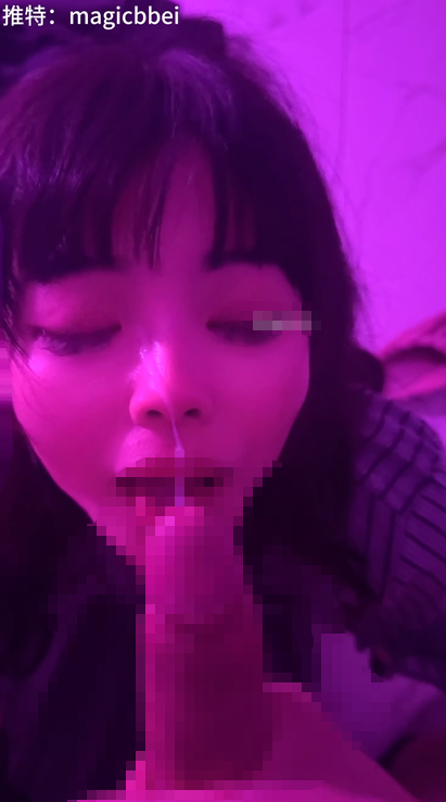 【贝璃珞】口吹颜射