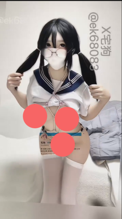 【新】宅狗-2604 新裸舞【20V】【282MBpikpak云盘】