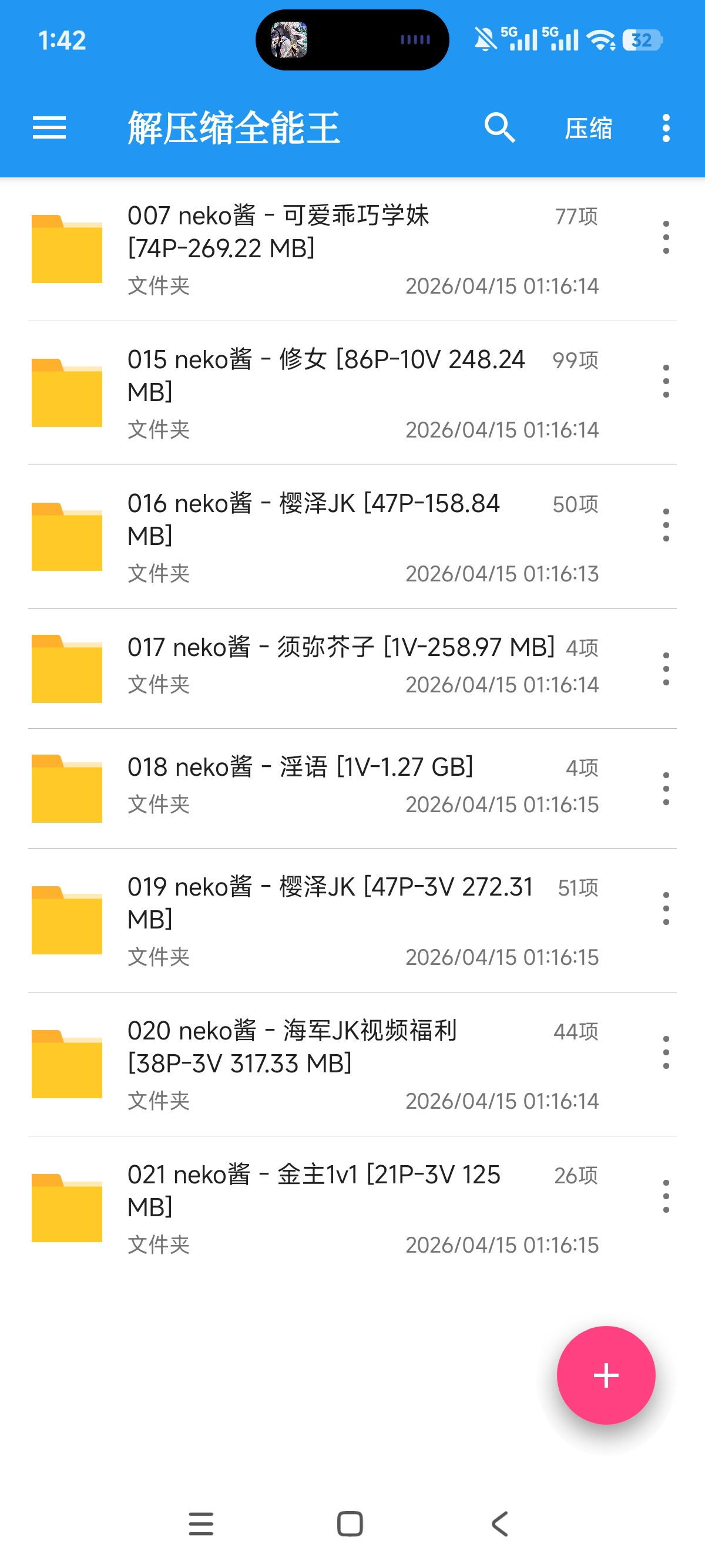4.16补链推特neko酱现今全部合集全【多p多v/8.5g】【百度网盘】